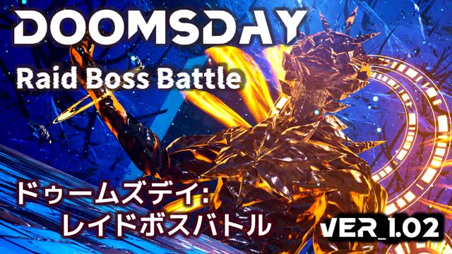 Capture 1 – DoomsDay:  Raid Boss Battle Ver_1.02