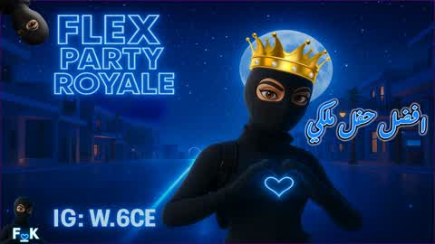 Flex | Party Royale