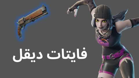 Fighting without building