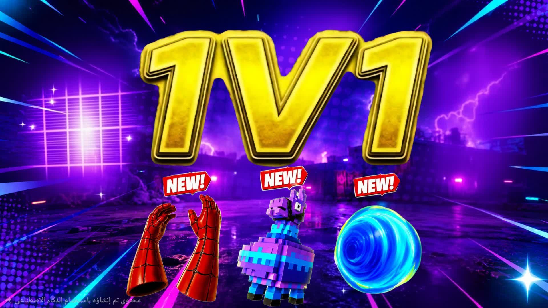 1V1 FIGHTING — Fortnite island 0475-9437-6941 by lookrj