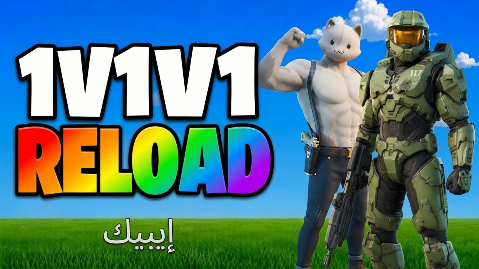 1V1V1 EPIC RELOAD