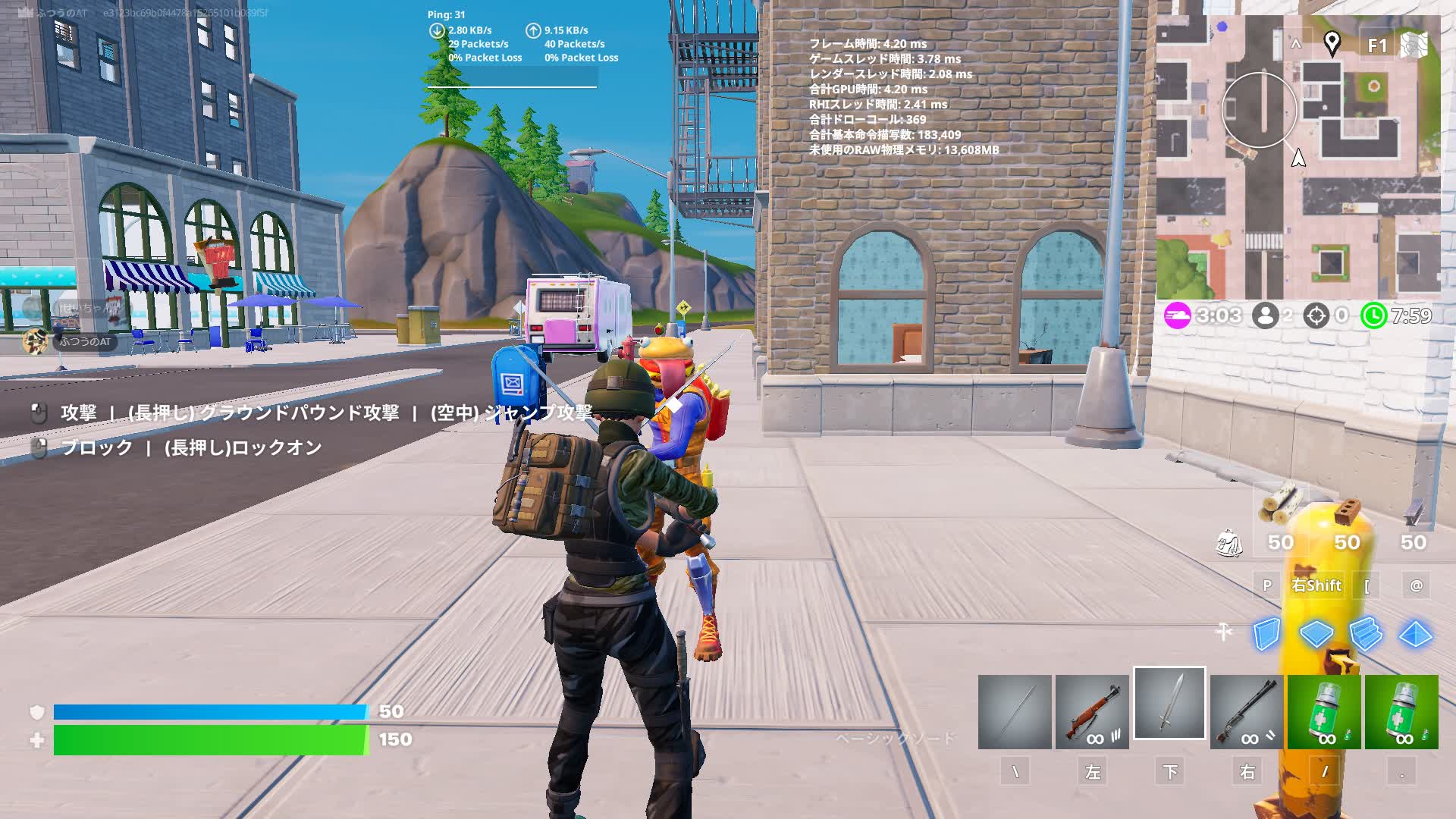 4team Fight