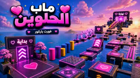 Mapp Al Halawin
