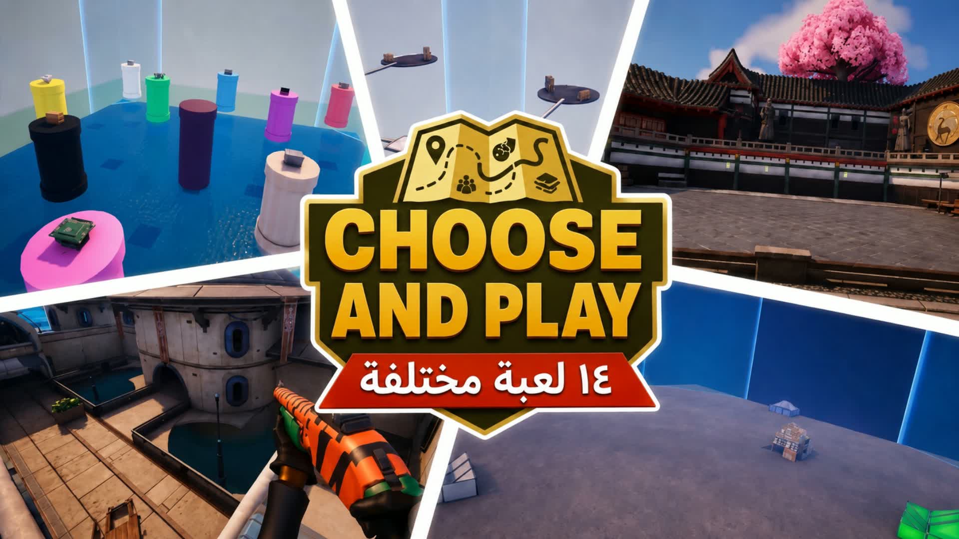 🕹️ CHOOSE AND PLAY 🎮