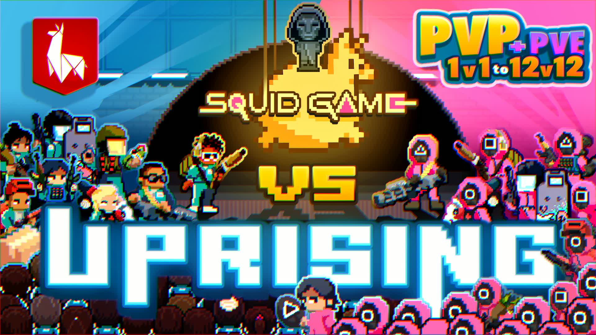 イカゲーム：ライジング [PVP+PVE] 🦑