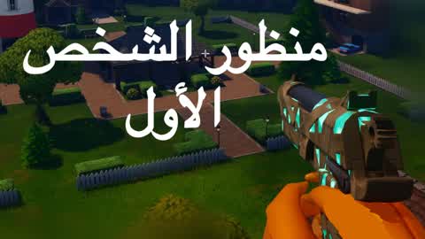 Gun games