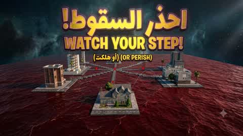 Beware of falls! | Watch Your Step!
