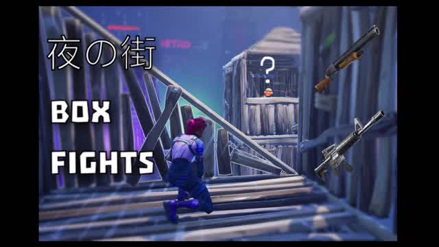 夜の街 Box Fights