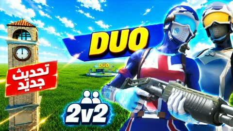2v2 Maltoukh Fight 🎯