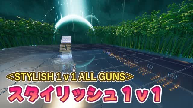 Capture 1 – STYLISH 1v1 ALL GUNS・スタイリッシュ1v1
