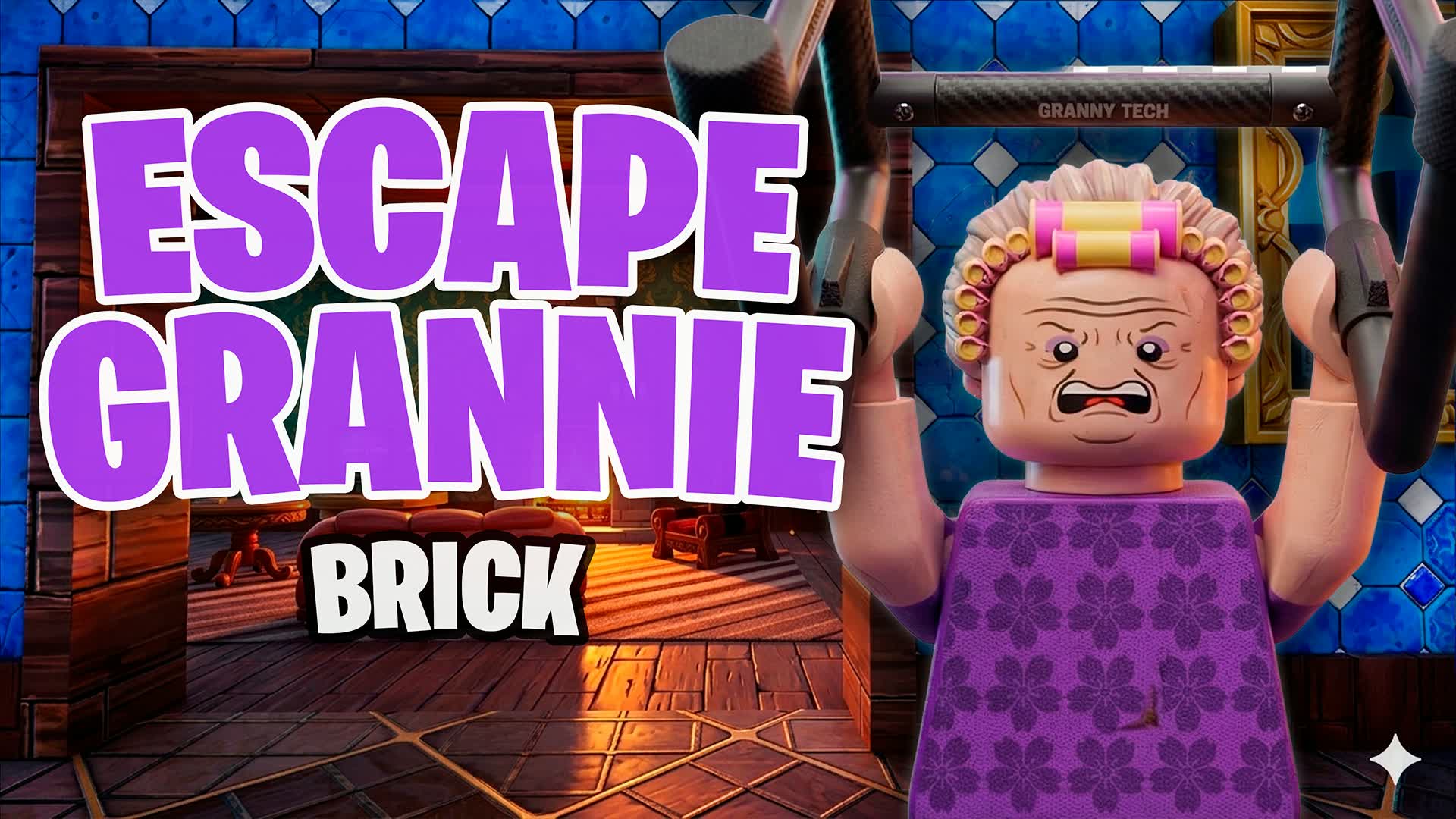 グラニー ブリックからの脱出