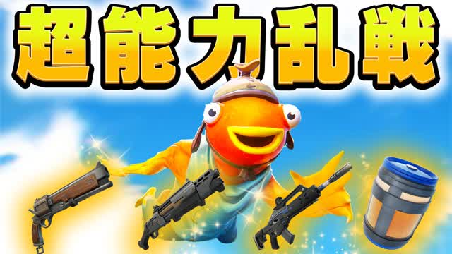 超能力PIT