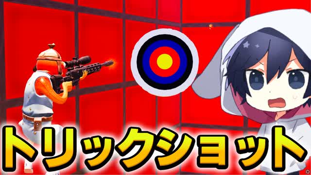トリックショット!TrickShot PARKOUR