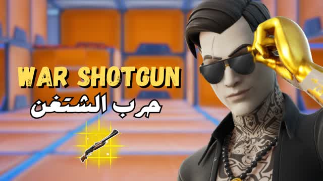 Capture 1 – War shotgun