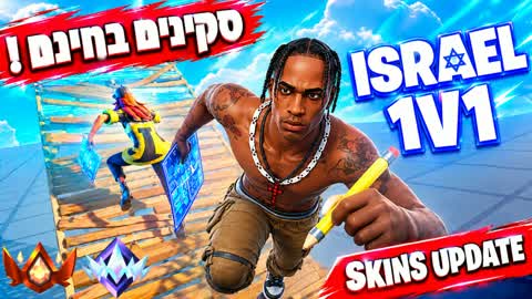 IL 1v1 FFA 🇮🇱