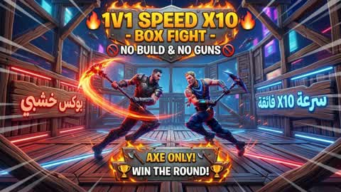1V1 SPEED X10 BOX⚡NO BUILD & NO GUNS❗🌪️