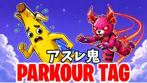 Parkour Tag/ Athletic tag