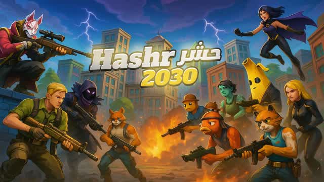 حشر2030