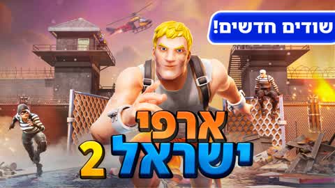الحياة الحقيقية 2 [RP]