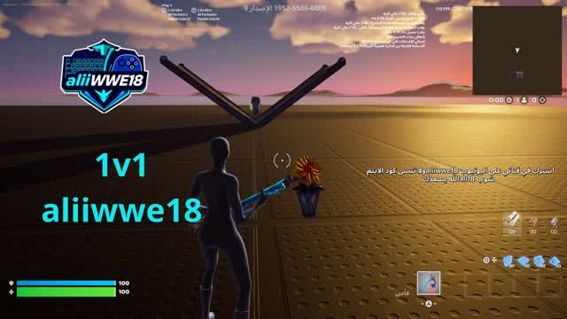 عاركني بالبناءali1v1