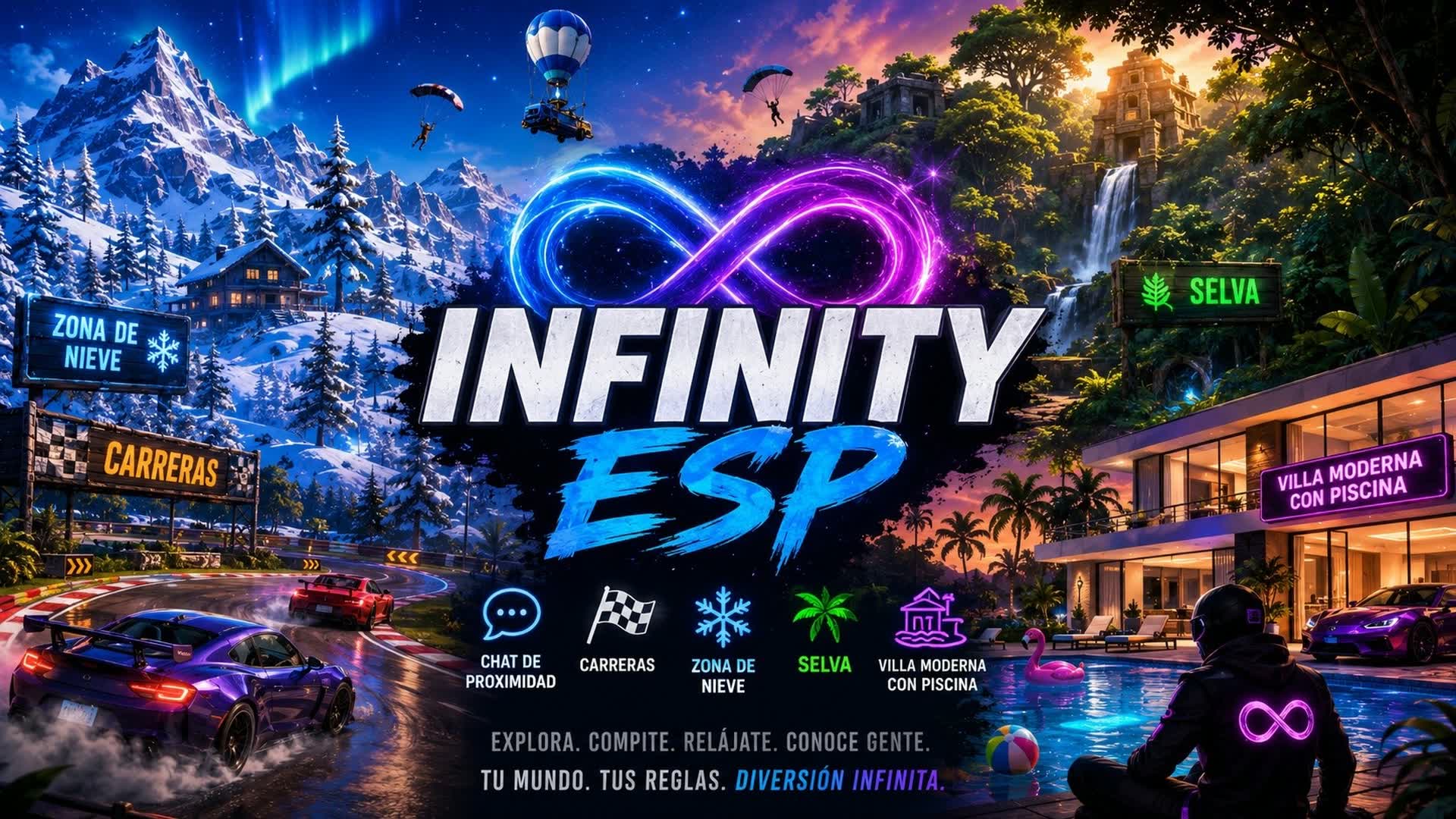 インフィニティ ESP