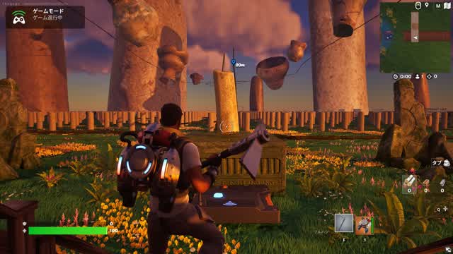 Search for the ancient stone pillar!!