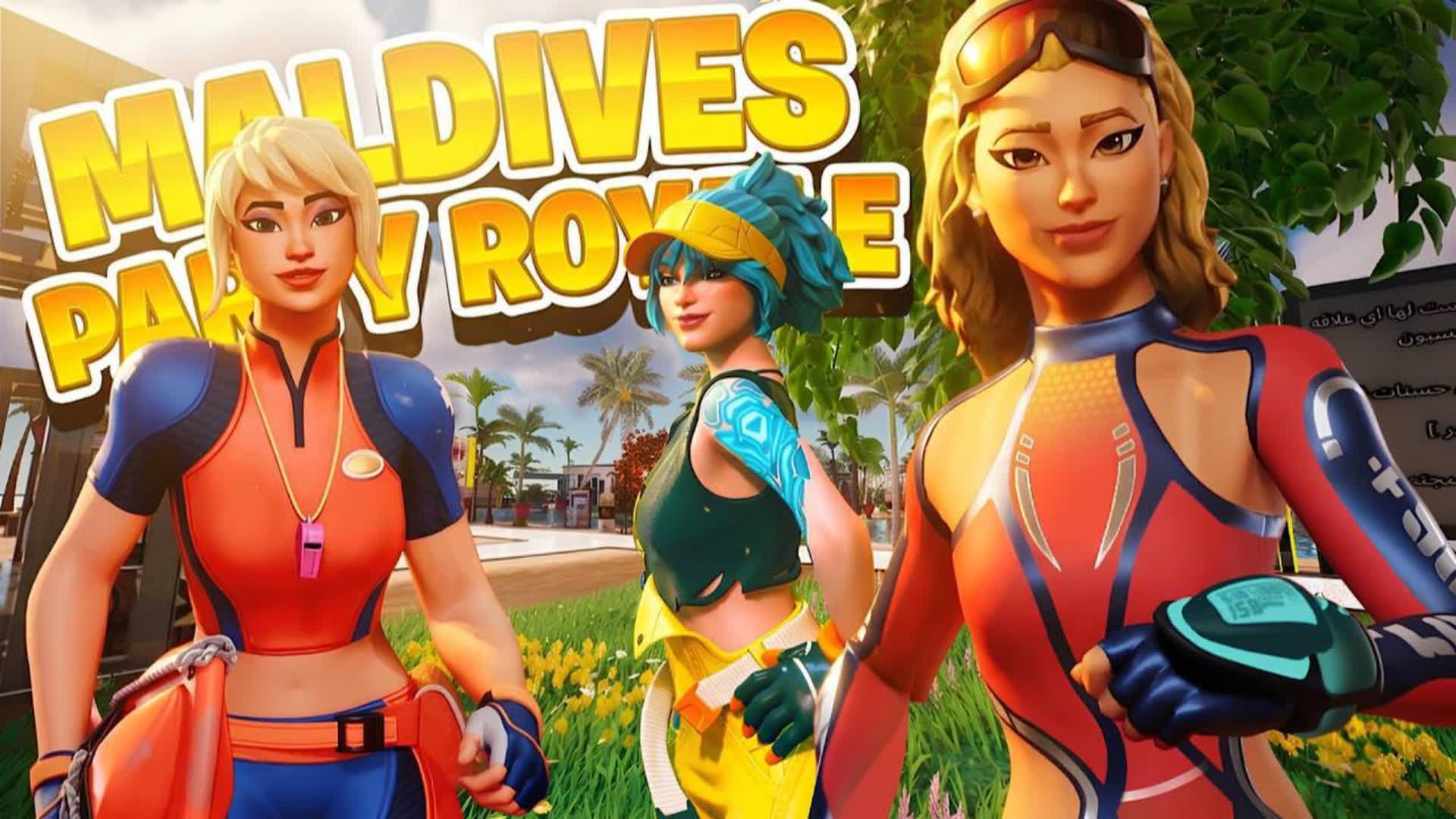 モルディブパーティーロイヤル LE9