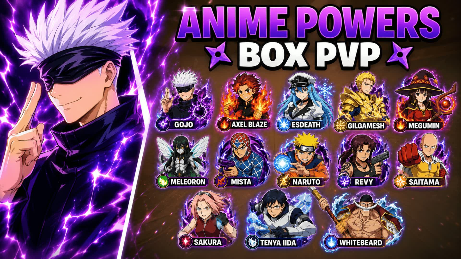 アニメの力 ボックスPVP