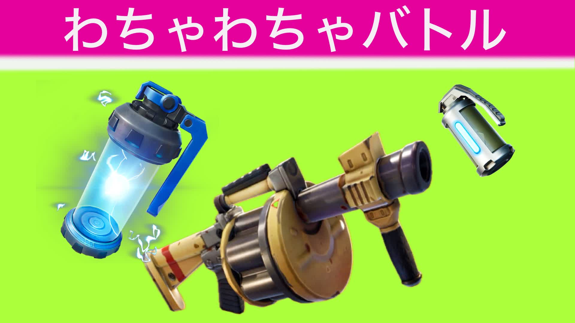 5981 6801 8262 By Komagon Fortnite Creative Map Code 5981-6801-8262-by-komagon-fortnite-creative-map-code