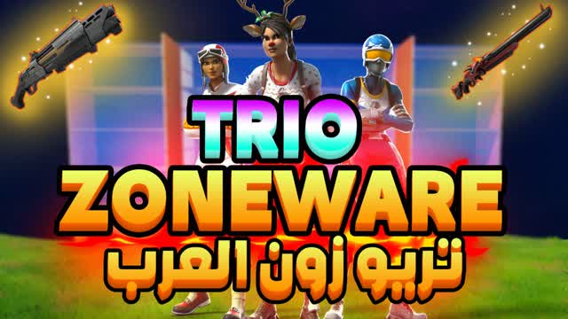 🏆تريو زون العرب TRIO ZONE WARE🏆