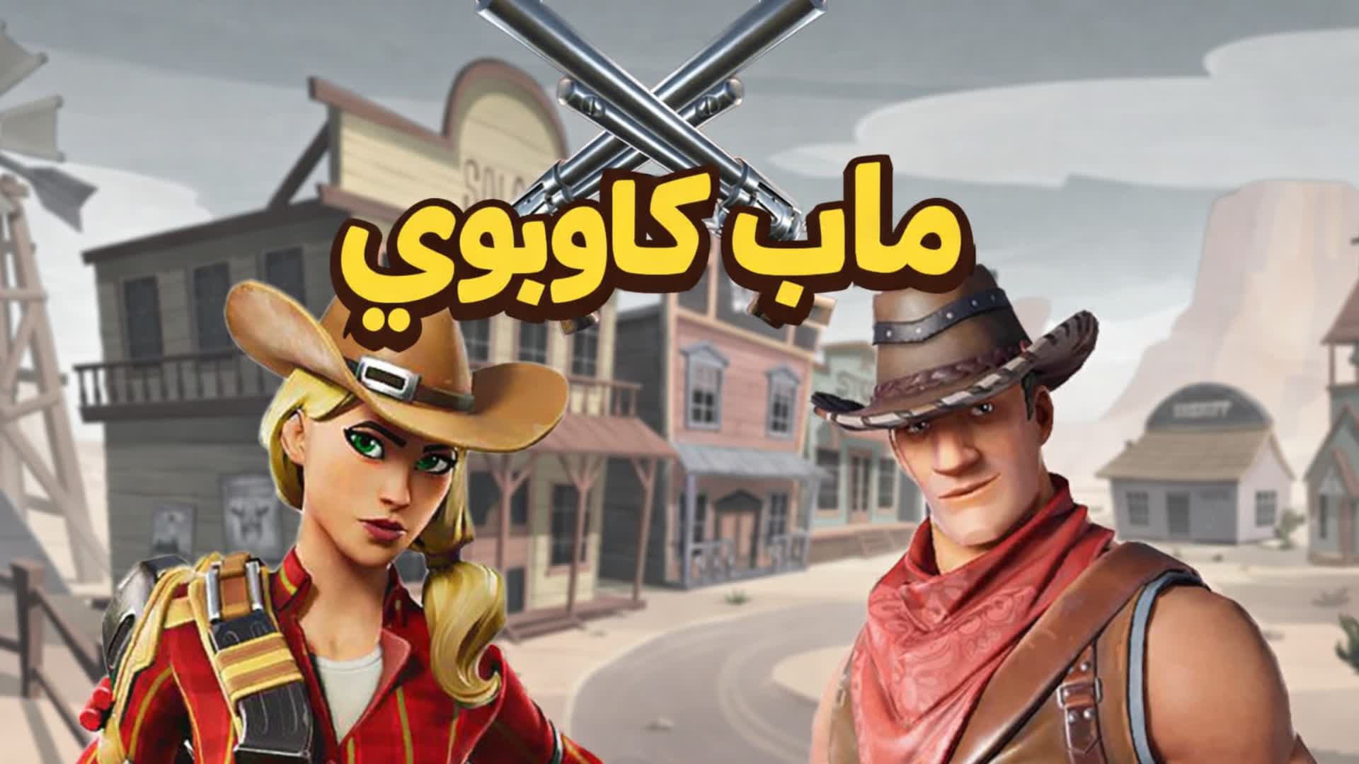 カウボーイ地図