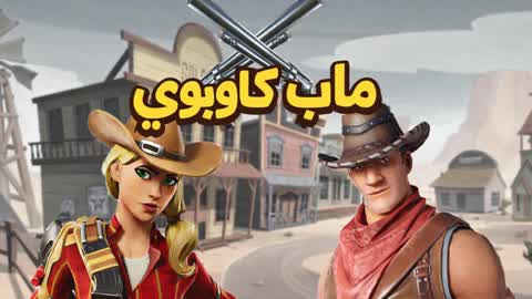 Cowboy Map
