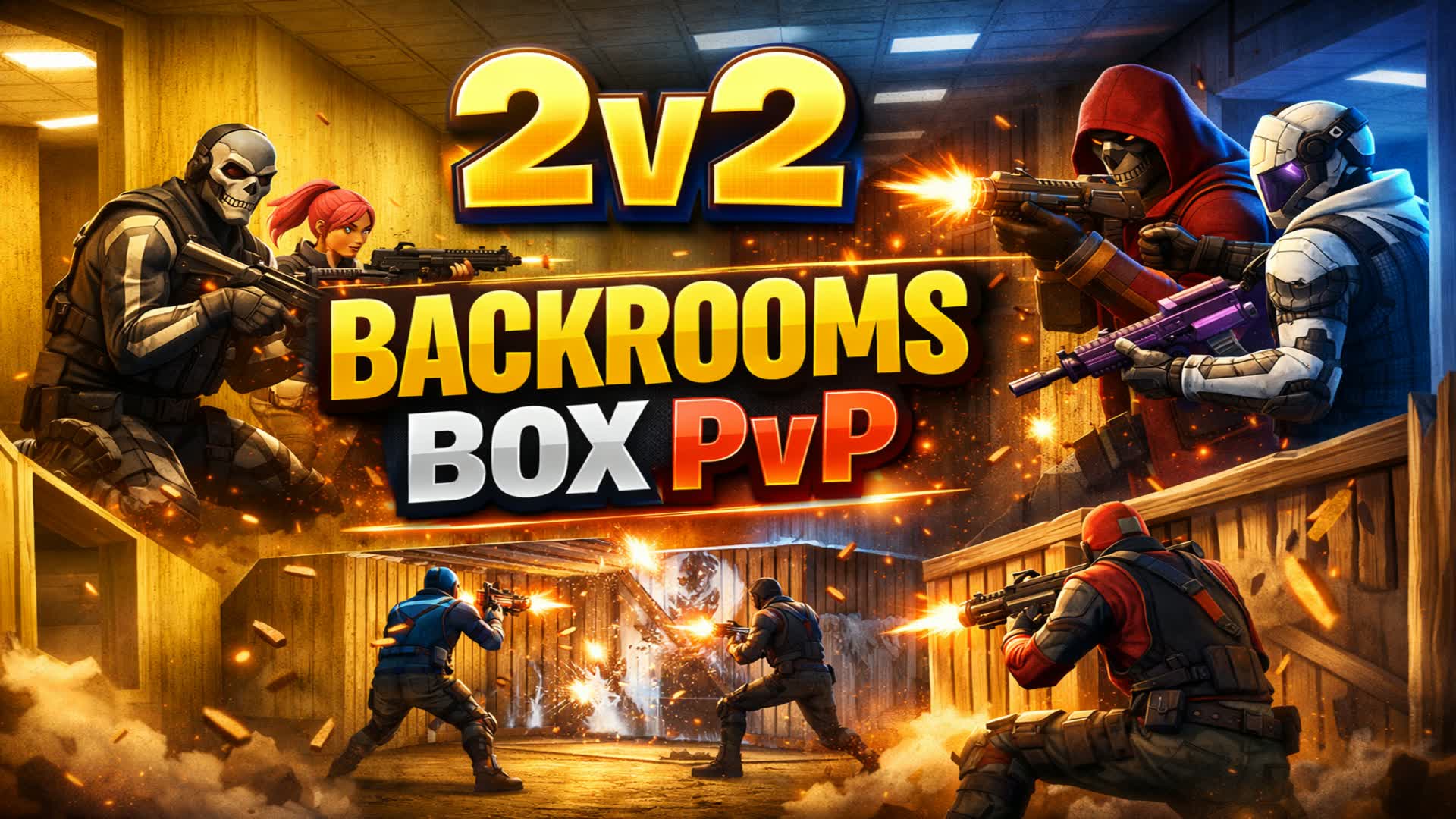 2対2バックルームボックスPvP