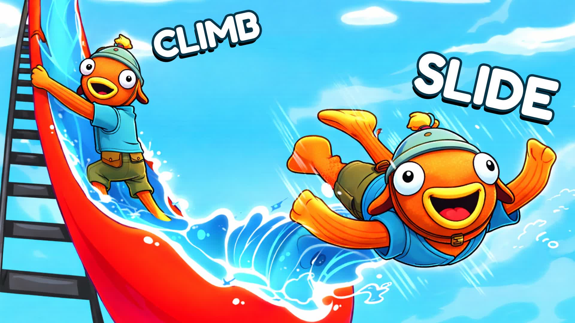 よじのぼって滑り降りよう！