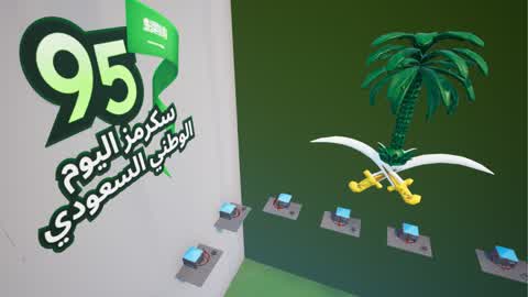 سكرمز اليوم الوطني السعودي