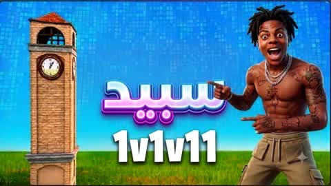 iShowbid1v1v11