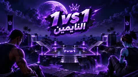 1vs1 Naymin 🌙 | Fast Reset