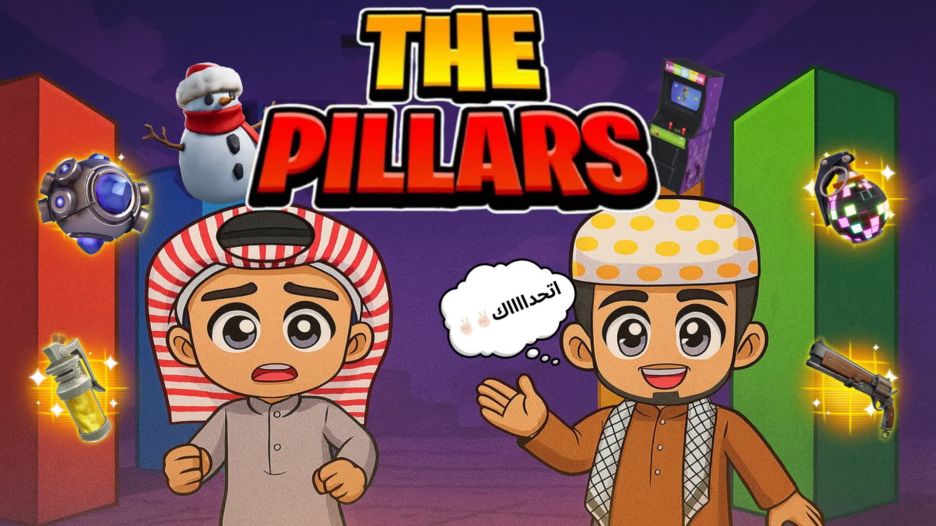 The Pillars | ماب الاعمده