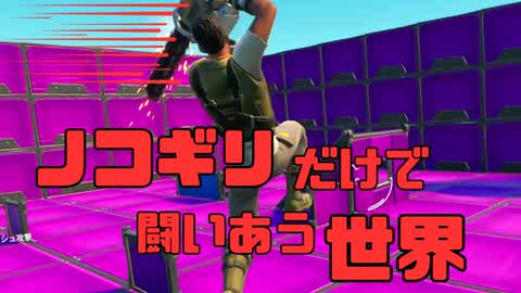 俺たちノコギリ大好き！　～ノコギリだけで闘いあう世界～