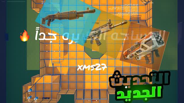 Capture 1 – الساحة الكبيرة الامحدودة💎 Wow😍