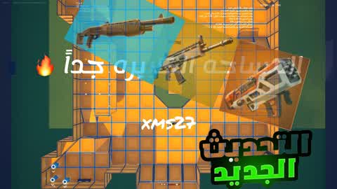 الساحة الكبيرة الامحدودة💎 Wow😍