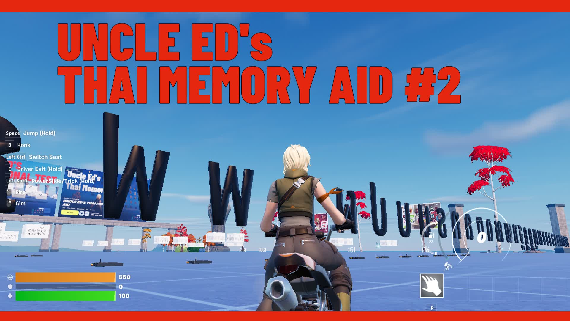 アンクル・エドのタイ記憶補助 #2