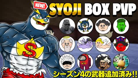 🐧 SYOJI BOX PVP 🐧