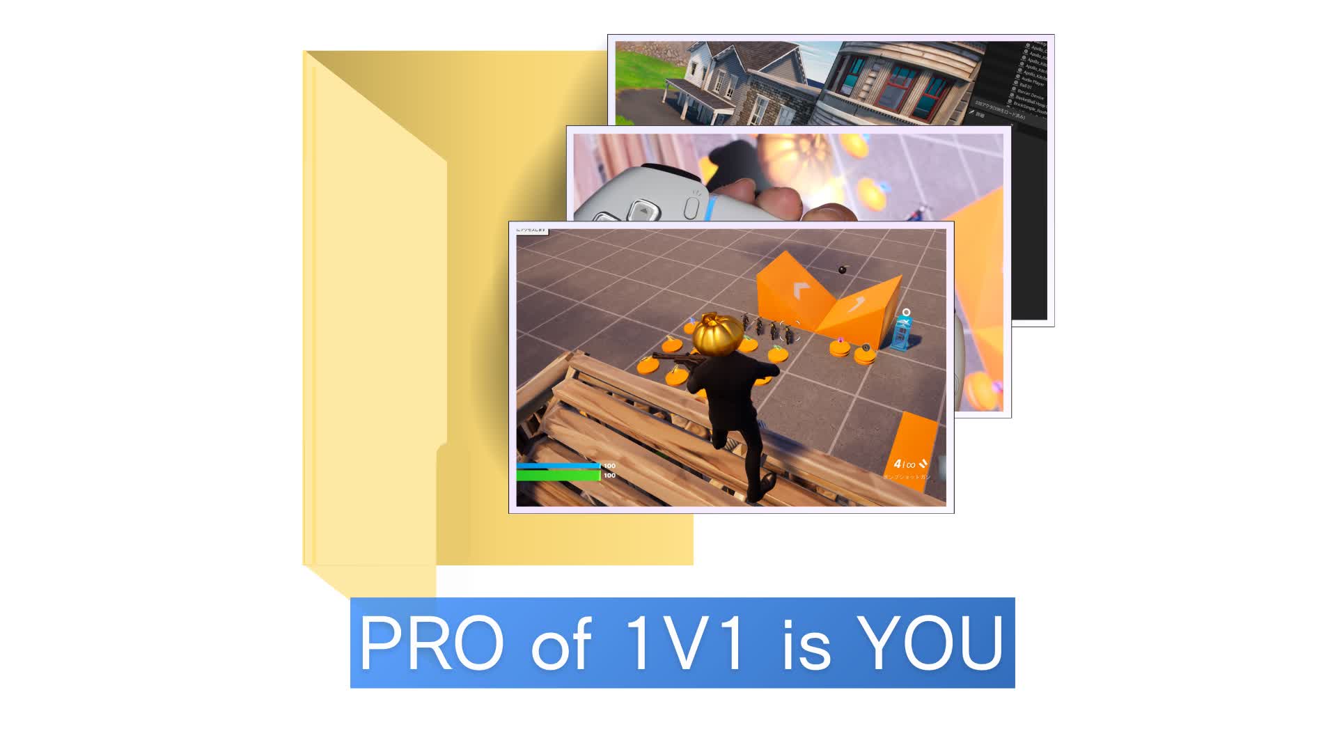 1v1 of じーにやす