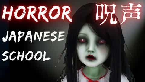 The　Japanese　School【HORROR】