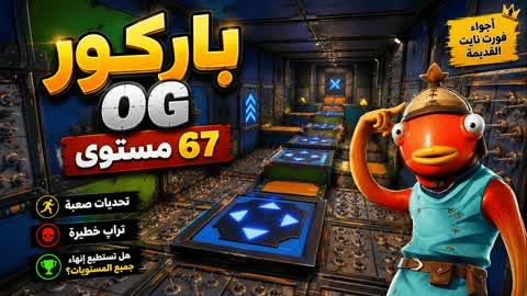 og parkour 67 levels