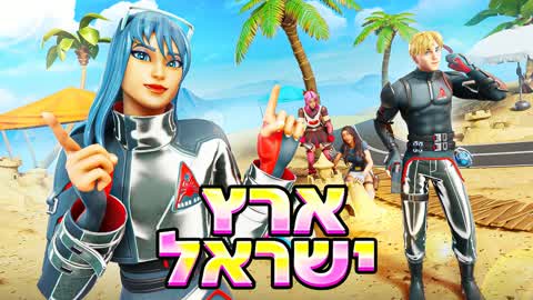 ⭐ ISRAEL LAND 🏙️