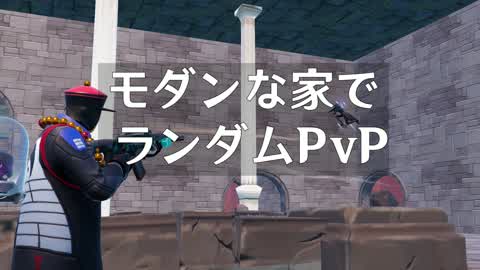 MODERN_GUN_FRIGHT PvP in a modern house