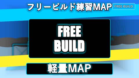 World's lightest free build MAP (SG.AR. reset remote control) zombie 100