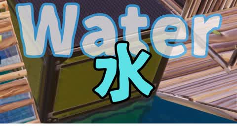 水のあるボックスファイト！